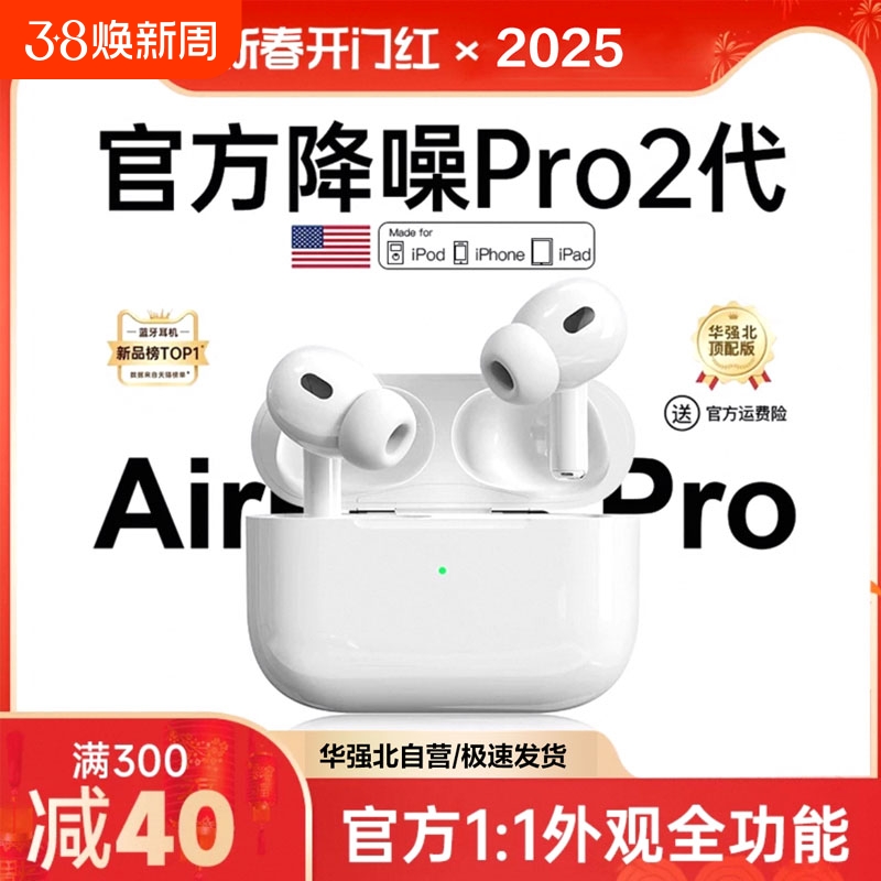 ۻ㣺ٷԭ桿ԭENCԭռƵԭȫ ǿ2025¿߶iphoneƻ콢Ʒpro2174Ԫ3(58Ԫ/)