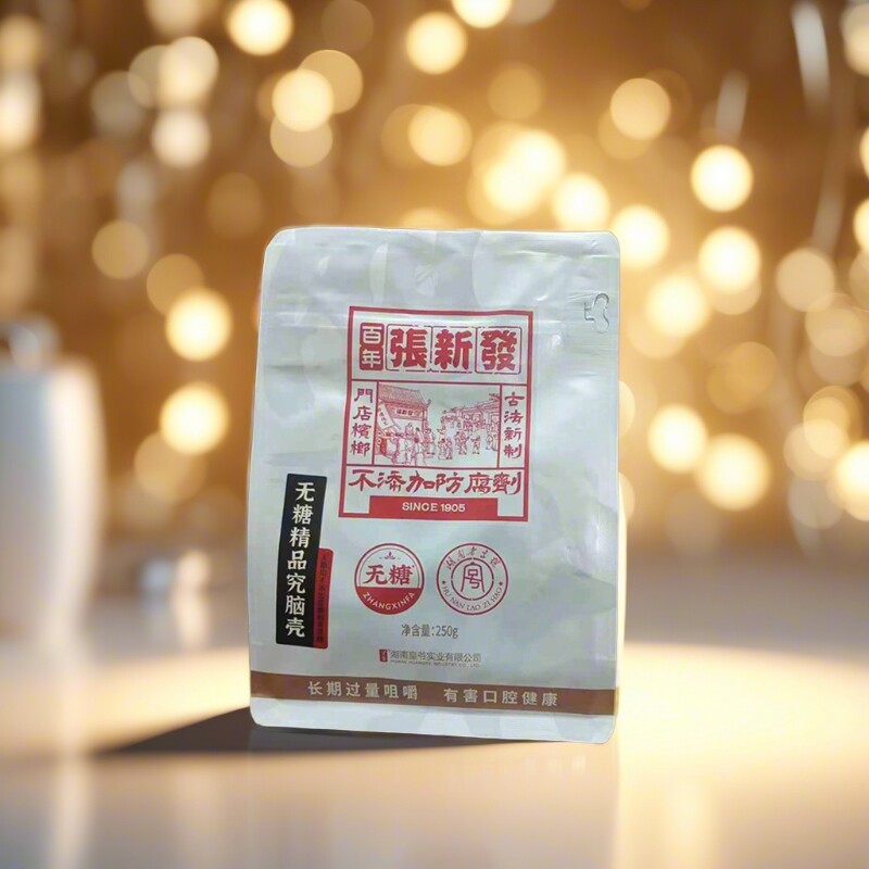 张新发烟果无糖究脑壳槟榔木糖醇青果槟榔新鲜湘潭特产精品百年