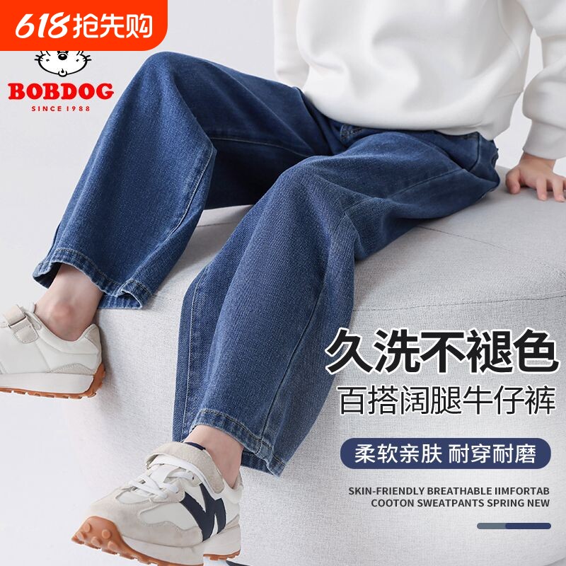 巴布豆女童裤子春秋款2025新款儿童牛仔裤直筒阔腿裤洋气百搭童装