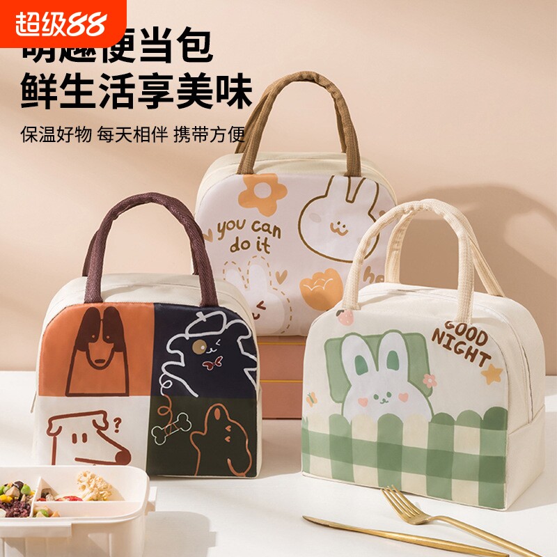 萌宠卡通便当包儿童饭盒包图片