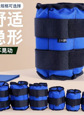 康复专用增肌抗阻绑腿沙袋锻炼腿部力量中老年负重训练小腿练腿