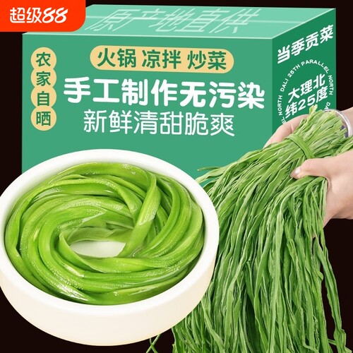 贡菜干凉拌火锅专用下饭菜