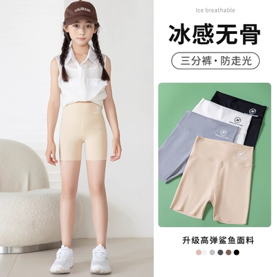 女童安全裤防走光夏季冰丝裤子