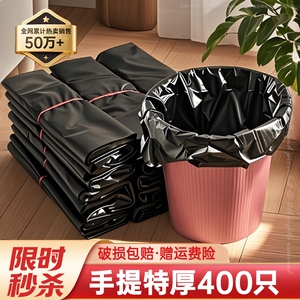 垃圾袋家用加厚手提式背心式大号黑色一次性厨房拉提塑料袋实特厚