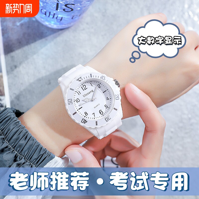 2025新款手表女款初高中学生考试专用中考儿童女孩只看时间石英