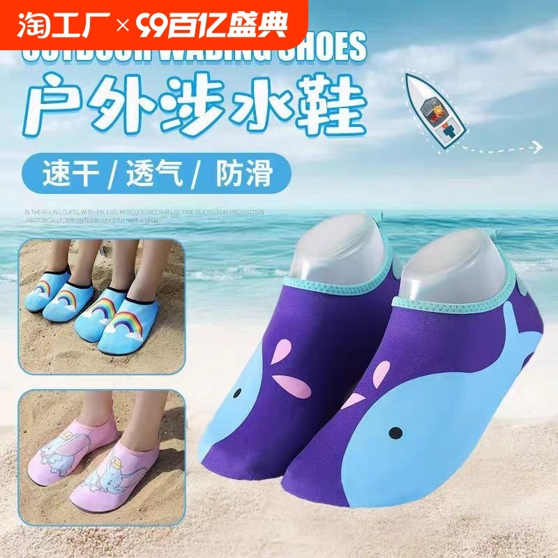 ��Ů��ͯɳ̲ЬǱˮЬ��ǱЬ������Ӿ��ˮЬ�������ϪЬ����Ь��