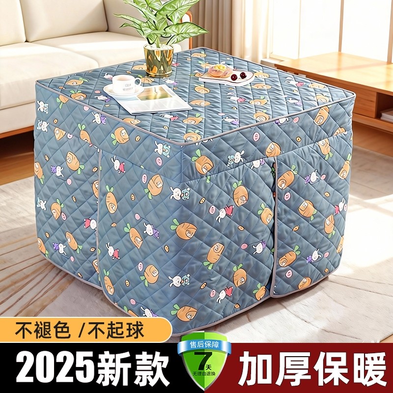 烤火桌子罩套2025新款桌布烤火罩正方形烤火被加厚取暖烤火炉桌罩