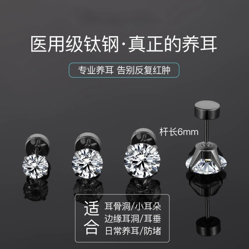 过年莫桑钻耳钉钛合金锆石女养耳洞2026爆款小众设计感耳饰精致