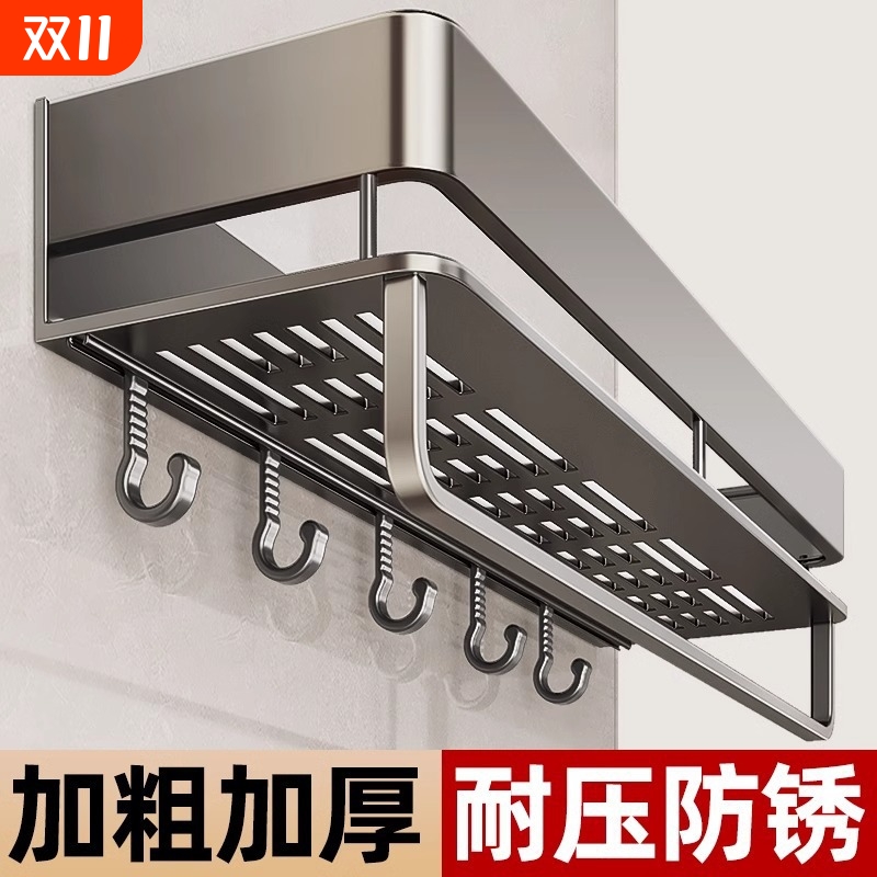 卫生间置物架免打孔壁挂式洗漱台厕所浴室墙上卫浴洗手间收纳架子