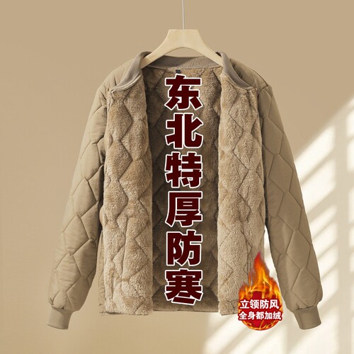 男士东北特厚防寒棉衣立领内穿羊羔绒保暖棉袄可机洗加绒加厚内胆