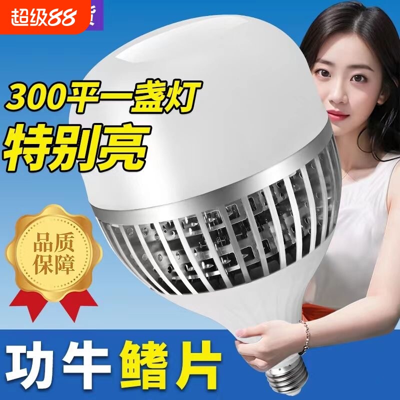 e27led灯泡超亮省电节能灯E40螺口铝材散热工厂车间仓库照明