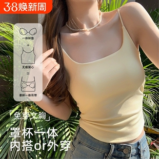 多巴胺绝美显瘦泰式黄色带胸垫吊带背心女夏季外穿小上衣内搭文胸