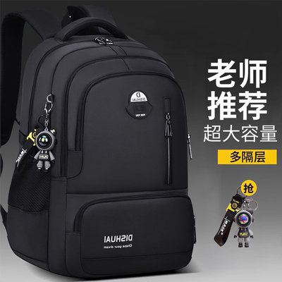 小学生中学生书包2025男生初中生高中生大容量男护脊男款拉杆背包