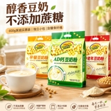 AD钙豆奶粉大包装600g下拉点淘金币补贴9.73元包邮