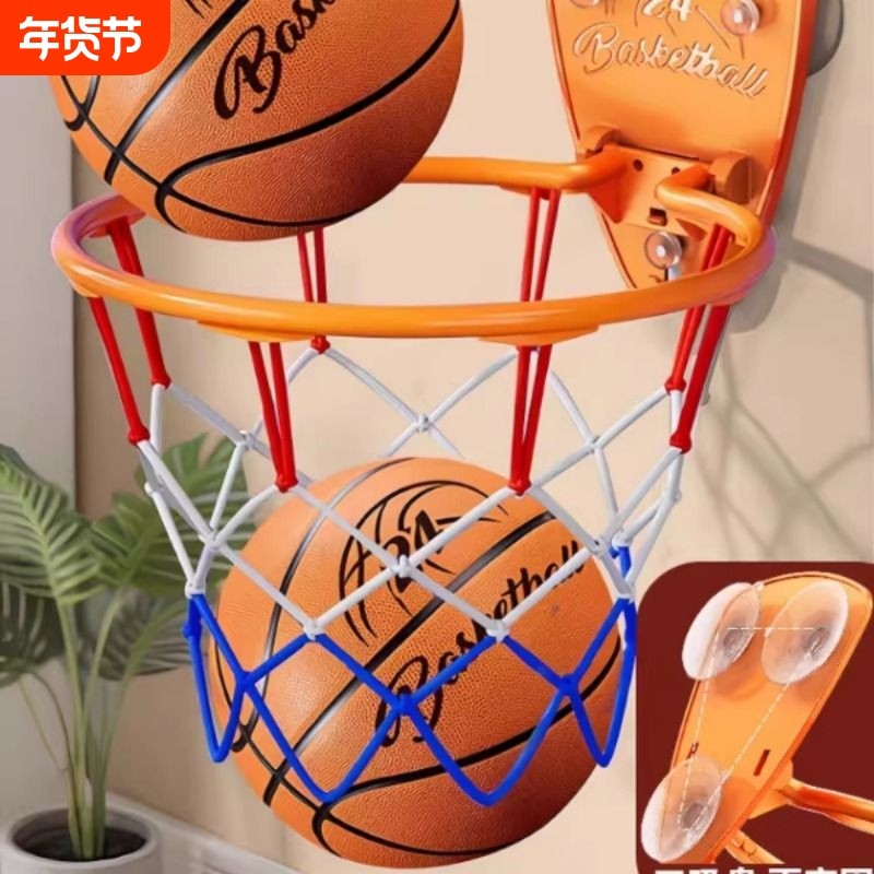 吸盘免打孔篮球框室内静音球折叠篮筐壁挂式儿童家用投篮框篮球架,运动/瑜伽/健身/球迷用品,篮球架/篮球框,淘宝优惠券,粉丝福利购,淘宝优惠卷