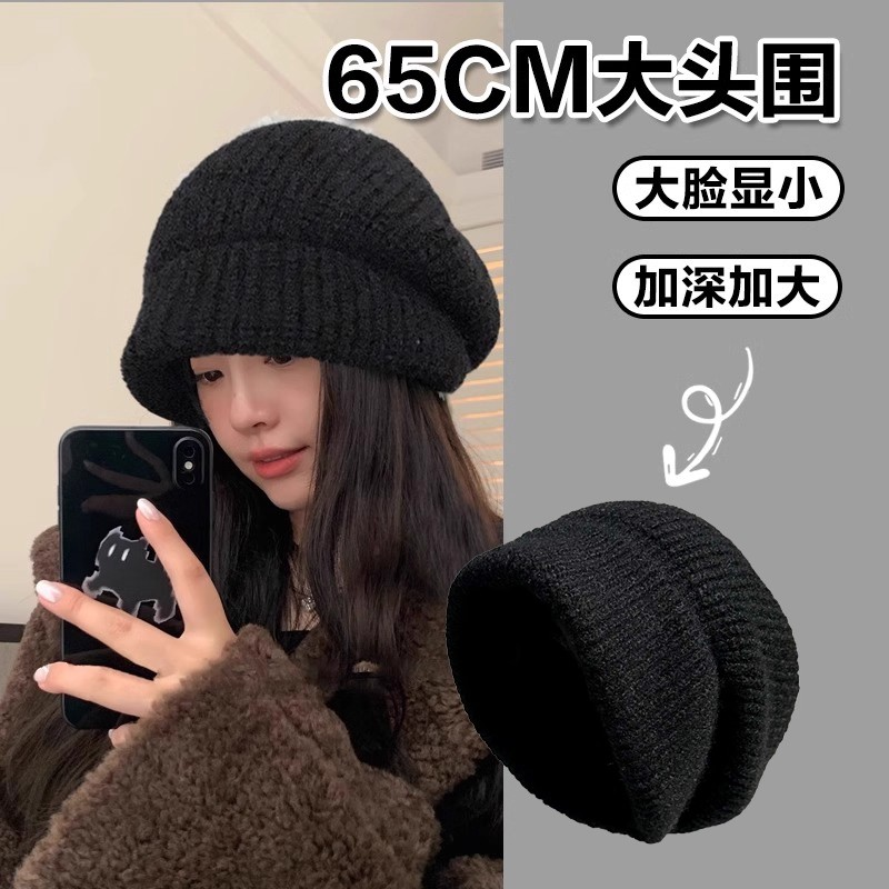 加大显脸小护耳针织帽女秋冬季加厚防寒保暖大头围毛线帽灰色白色