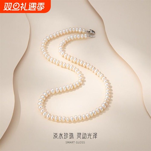 诸暨淡水珍珠项链轻奢馒头形全珠链高级感颈链妈妈七夕925银质感
