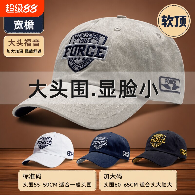 男士宽帽檐大头围帽子|千人加购图片