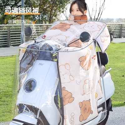 电动车防雨罩电瓶车车头罩防水