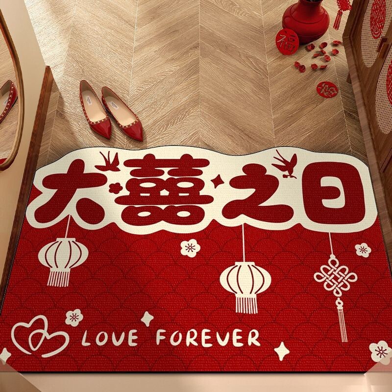 入户门垫结婚门口脚垫装饰婚礼喜字地毯红色门外防滑垫子室外室内