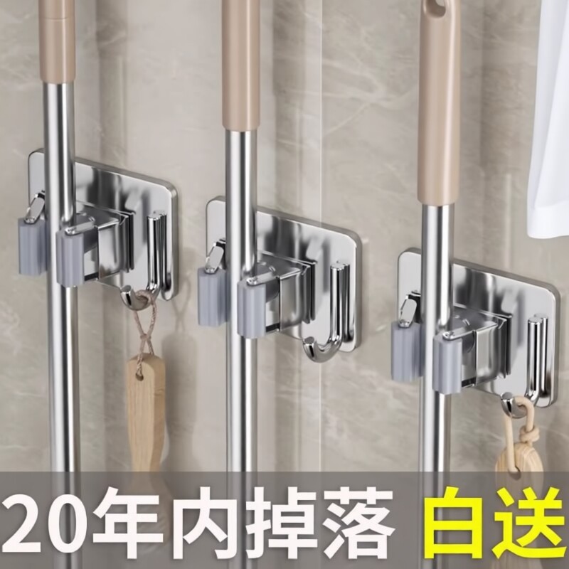 拖把神器挂钩免打孔扫把固定收纳架卫生间拖布夹挂架浴室承重厨房