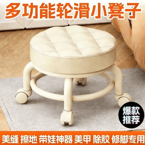 万向轮矮凳静音旋转凳子客厅美缝凳学步板凳家用儿童带滑轮小凳子