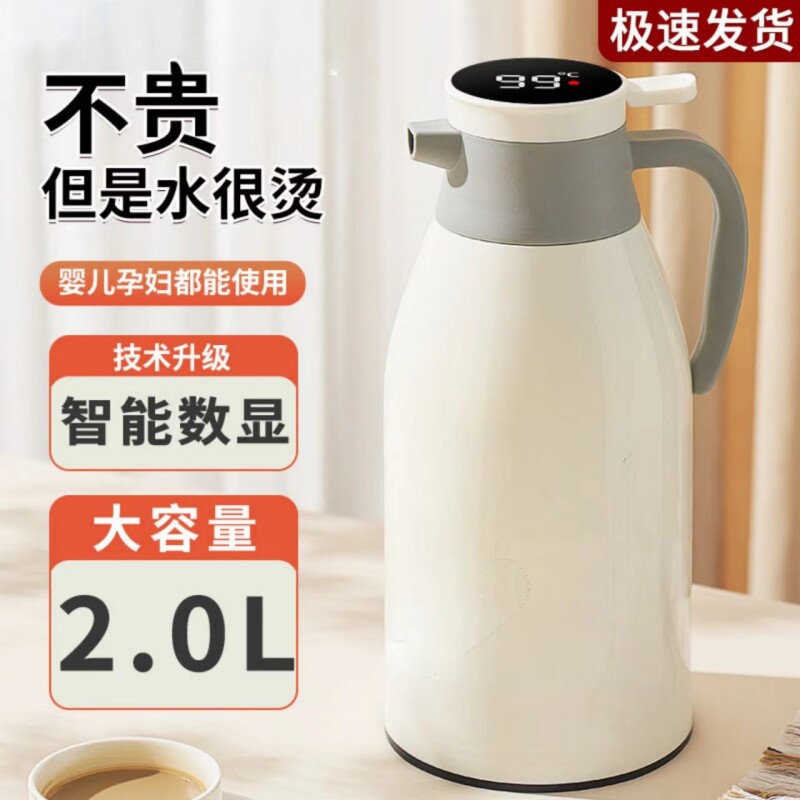 哈尔斯款保温暖水壶保温壶家用水壶热水瓶学生宿舍热水壶保温瓶大