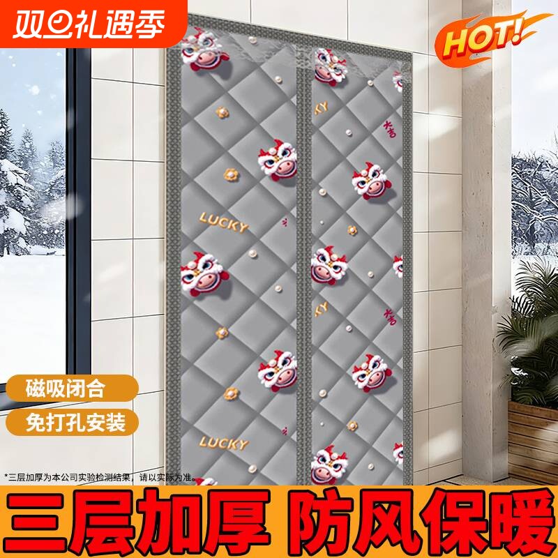 防风门帘冬季加厚夹棉遮挡帘家用卧室挡风防寒保暖农村磁吸帘保温