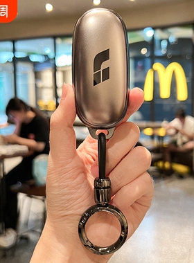 理想L6钥匙套L7保护外壳L8男士PRO商务L9汽车扣链包max新款Ultra