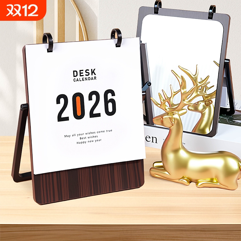 台历2026年新款马年木质日历多功能创意带镜子竖款办公桌摆件企业礼品新年喜庆月历可设计专版印刷广告大格子