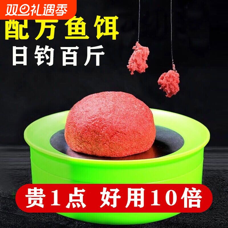 红虫鱼食红虫拉饵料野钓四季拉饵黑坑鲤鲫鱼浓腥虾拉鱼饵红虫饵料