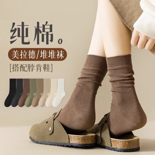 咖色袜子女春秋季 纯棉中筒袜棕色长筒袜 美拉德堆堆袜女搭配勃肯鞋