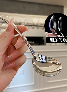 316不锈钢水滴勺家用食堂拌饭勺304加深喝汤勺吃饭西餐勺汤匙调羹