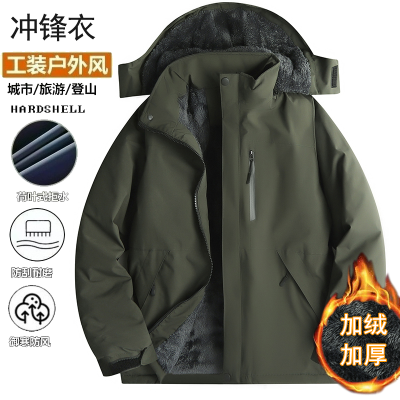 中老年加绒加厚冲锋衣外套棉服男士秋冬季厚款棉衣防风女士滑雪服