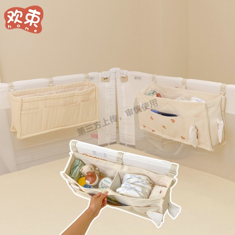 婴儿床挂收纳袋床围栏多功能收纳挂篮置物袋宝宝床头边储物袋通用,婴童用品,尿布袋/床头挂袋,淘宝优惠券,粉丝福利购,淘宝优惠卷