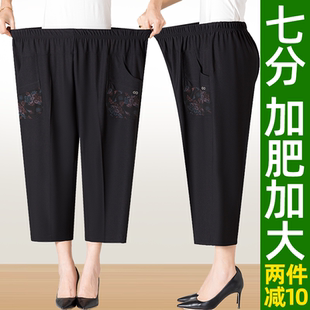 奶奶高腰宽松直筒休闲裤 中年妈妈夏季 中老年人女加大码 薄款 七分裤