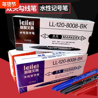 红色速干勾线笔|超2000次加购