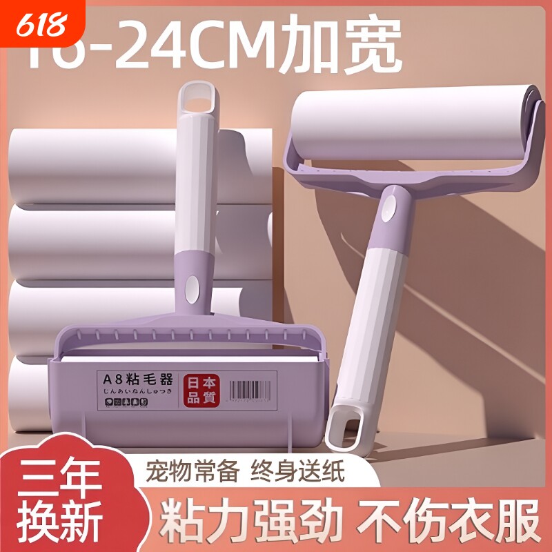 强力猫毛粘毛器滚筒纸床上衣服滚刷替换粘头发神器黏沾床单清洁