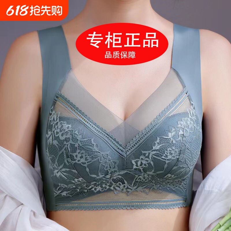 妈妈内衣女文胸中年妇女大胸显小聚拢中老年人无痕美背胸罩无钢圈