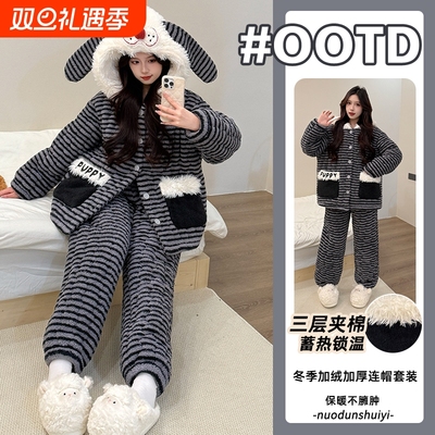 网红风卡通睡衣女款冬季三层夹棉