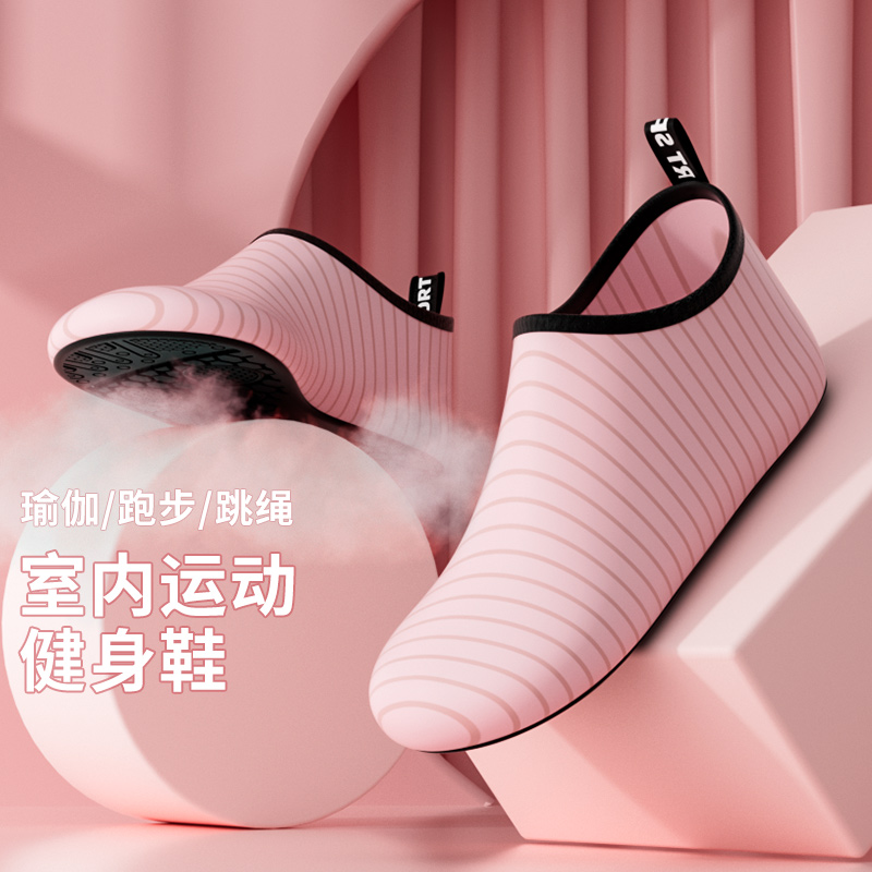 防滑瑜伽软底鞋|回头客超1000人