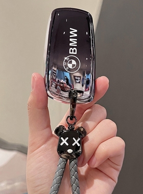 宝马3系5系钥匙套2系4系全包7系6系车扣X4/X3壳320i链M3高档男女