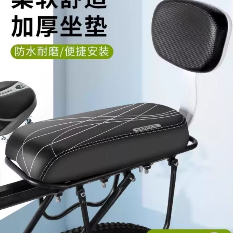 山地车后坐垫软电动自行车后座垫靠背儿童座椅垫电瓶单车坐凳通用