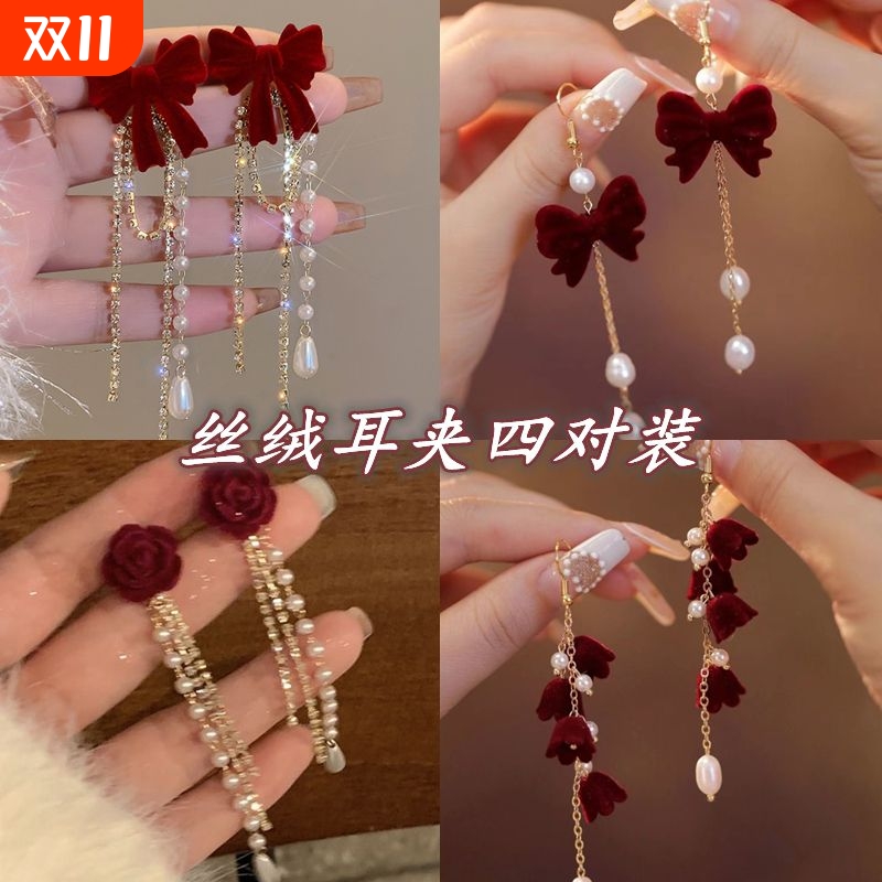 酒红色秋冬植绒蝴蝶结珍珠流苏耳环女轻奢韩国气质高级感长款耳饰