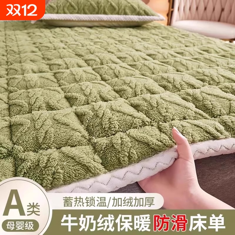 牛奶绒保暖床垫软垫冬季学生宿舍单人羊羔绒床褥毛毯法兰绒可机洗