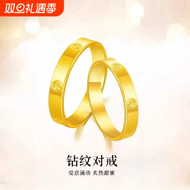 适用沙金黄金色米字戒指纹钻米字戒指送爱人带钢印不掉色情侣款男