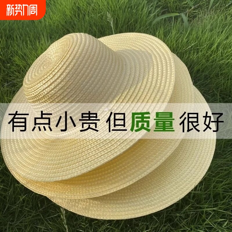 大草帽农民户外遮阳夏防晒女大檐男草帽子太阳帽超大度假防风慈善