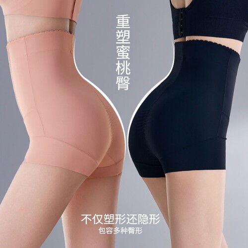 高腰塑身提臀收腹裤女强力收小肚