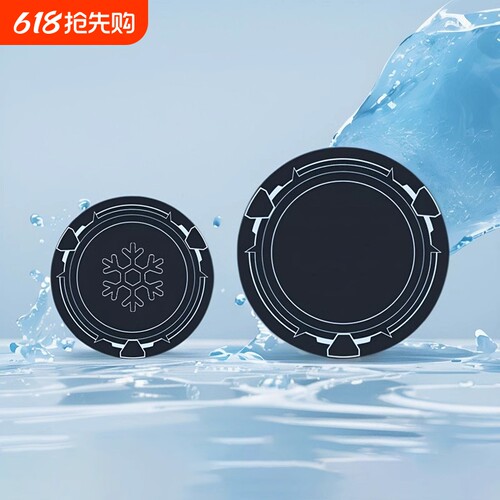 散热器引磁片粘贴牢固旧粘不掉
