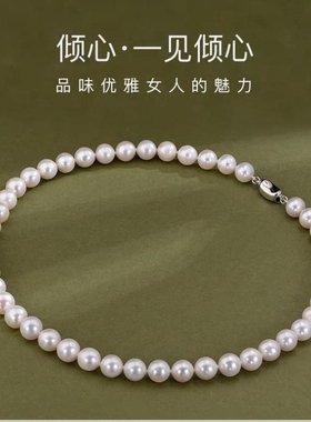 网红淡水气质强光珍珠项链诸暨锁骨链正圆轻奢高级全珠链节日礼物